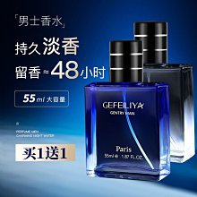 蔚藍男士車載香薰汽車香水車  香氛持久淡香除異味2024新款23 歷史價格詳細信息