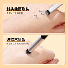 遮瑕刷 530 林三益x王盈喬老師推薦 歷史價格詳細信息