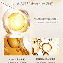 夏季身體乳素顏霜滋潤保濕煙酰胺全身潤膚乳秋冬補水 歷史價格詳細信息