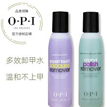 【O.P.I】水感保養護手組-古布阿蘇指精華14.8ml+手部密集修護霜50mL(交換禮物/指緣油/官方直營) 歷史價格詳細信息