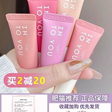 into you腮紅膏cw02膨脹色收縮intoyou曬紅泥新款爆款女杏色 歷史價格詳細信息