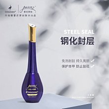 鍍晶封層超耐磨 超亮封層 凝膠指甲 功能膠 指甲油 美甲凝膠 DIY美甲 光撩膠 光撩指甲油 歷史價格詳細信息