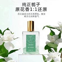 【香水】遇見你女士愛心香水 持久留香多小時女人味迷人芬芳學生黨高級淡香 歷史價格詳細信息