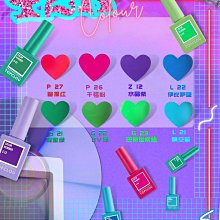 美甲凝膠 健康紅 DIY美甲 光撩膠 光撩指甲油 可卸式凝膠 甲油膠 指甲油 指彩凝膠 歷史價格詳細信息