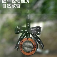 車載香薰掛件全季龍井綠茶古龍男士車內飾品擺件汽車香水新款 1件裝 歷史價格詳細信息