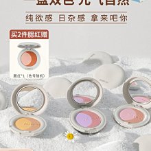 程十安的店寶璣米身體素顏霜冷白皮全身提亮不假白保濕滋潤身體乳 歷史價格詳細信息