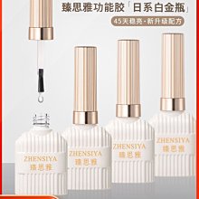 美甲凝膠 可剝底膠 可剝撕拉底膠 7.3ml  甲油膠 美甲專用 DIY美甲 光撩膠 光撩指甲油 歷史價格詳細信息