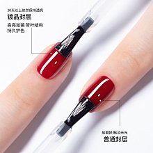 底膠封層甲油膠罐裝粘鉆膠加固建構膠硬式免洗美甲專用調和膠指甲油超夯 正品 現貨 歷史價格詳細信息