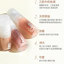 immeme單色腮紅膨脹色腮紅膏橘粉色啞光奶杏裸妝女新手自然不飛粉 歷史價格詳細信息