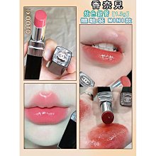 ??【CHANEL】??香奈兒 口紅小樣試用裝 唇膏 金管 57 58 99 43 63 69 mini款 口紅小樣 歷史價格詳細信息