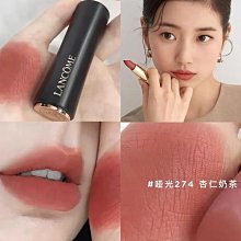 有效日期2025 正品實拍 LANCOME 蘭蔻 按壓唇膏 小蠻腰口紅1.6g 888 505 中小樣試用裝【小妮子美妝】 價格比較,價格查詢,歷史價格詳細信息