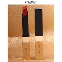 小金條口紅 口紅 細管口紅 不掉色不沾杯 豆沙色 霧面口紅 唇膏 唇彩 啞光 滋潤保濕 現貨 熱銷【小妮子美妝】 價格比較,價格查詢,歷史價格詳細信息