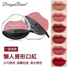 小羊皮 口紅顯白保濕滋潤 細管絲絨啞光 復古口紅不易掉色學生 唇膏 歷史價格詳細信息