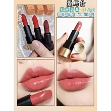 HERMES愛馬仕 唇膏(2.8g) #Beige d’Eau波光淡粉調 2022春夏限量版 歷史價格詳細信息