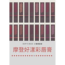 Bur't Bees 小蜜蜂爺爺 - 美國天然寵物清潔用品 牙膏 乾洗 幼犬 貓 淚腺美容用品 ｜ 毛掌櫃 歷史價格詳細信息