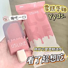Suke.co 台灣現貨 Owen james 笑臉腮紅 低飽和 嫩妹 單色盤 修容 啞光 自然 腮紅 純欲 甜美可愛【小妮子美妝】 歷史價格詳細信息