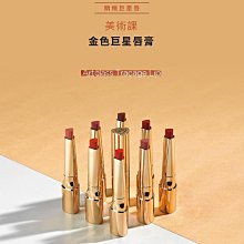 Too Cool For School 定妝噴霧 蝦皮直送 現貨 歷史價格詳細信息