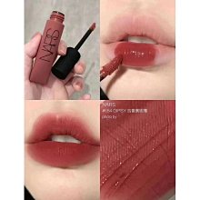 【NARS】雲霧唇誘 7.5ml #gipsy 歷史價格詳細信息