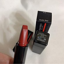 資生堂摩霧唇膏 4g 全新出清【小妮子美妝】 歷史價格詳細信息