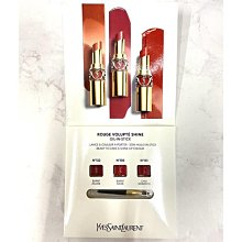 【YSL 聖羅蘭】情挑誘光潤唇膏 3.1g 多款任選 歷史價格詳細信息