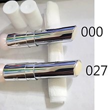 Dior 迪奧 癮誘粉漾潤唇膏3.5g[多色可選]CD唇膏 護唇膏 /嬰兒粉/珊瑚粉  蝦皮直送 歷史價格詳細信息