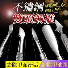 易剪黴 100ml(居家清潔 打掃用品 除黴凝膠 矽利康專用 浴室 廚房 有效清潔) 歷史價格詳細信息