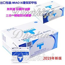超級好！用遊戲打倒生命裡的壞東西：50萬人親身見證的心理奇蹟 歷史價格詳細信息