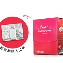 [御甲材料批發商城] 指甲油專用 / 專業品牌 Just Nail 冷熱風感應式烘甲機 *免運費優惠* 歷史價格詳細信息