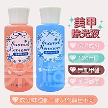 奇格利爾 安全尖尾梳 3入/組 KP910【顏色隨機出貨】尖尾梳 梳子 歷史價格詳細信息