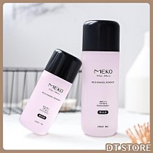 MEKO 溫和指甲油去光水(120ml)【小三美日】空運禁送 D258015 歷史價格詳細信息