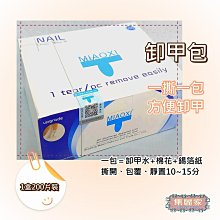 (DIY)水光魔鏡W I3四核RTX3060-12G 獨顯電玩機(I3-12100/微星B660/16G/500G_SSD/RTX3060/Win10) 歷史價格詳細信息