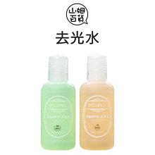 『山姆百貨』COSMOS 微晶絲刷具組 6支/組 附專用收納皮套 歷史價格詳細信息