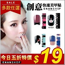 正品 指甲油 水性指甲油 無味無毒指甲油 免烤持久 學生美甲 一般指甲油 美甲工具美甲顯白 兒童指甲油 腳指甲 美甲【雅妤精選】 歷史價格詳細信息