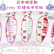 【彩虹限定】3D MESH 彩虹体操部 超透氣運動短褲 (白色/黑色) H60T02 歷史價格詳細信息