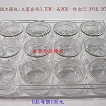 大瓶裝單層吊架【小北百貨】 歷史價格詳細信息