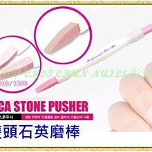 羽美甲 水晶材料用品《 夏季海洋風海豚 KH-07~08號 》日本Top Line 日系流行同款飾品 台南 歷史價格詳細信息