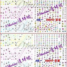 ❤破盤價❤sk61~81❤韓版超薄貼紙❤羽毛.星星.動物.花草.天使.蕾絲.十字架圖案 歷史價格詳細信息