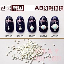 羽美甲 水晶材料用品《 夏季海洋風海豚 KH-07~08號 》日本Top Line 日系流行同款飾品 台南 歷史價格詳細信息