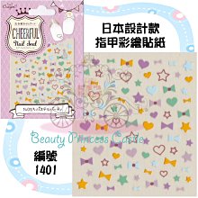 日本設計可折疊運動墊 - 輕便舒適，運動好幫手 好收納、可隨意調整大小的瑜伽墊！艾美迪雅 AIMEDIA 歷史價格詳細信息
