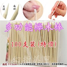 完美美甲  美甲材料 美甲店常備工具 美甲色卡作品 指甲彩繪展板卡片 甲片成品硬紙卡5入裝 歷史價格詳細信息