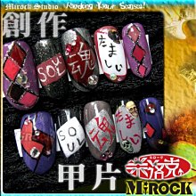 MIROCK米洛克【出清特賣】日本街牌SAVOY紅日光芒白色棉麻長袖襯衫｜舒適透氣材質｜破壞風抽鬚車邊｜搖滾龐克 歷史價格詳細信息