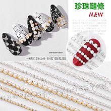 【完美美甲】 (包邊鑽-51~76)美甲飾品 日系風格美甲鑽 包邊鑽 金邊鑽 金 銀邊 方形 圓形 包邊陶瓷 歷史價格詳細信息