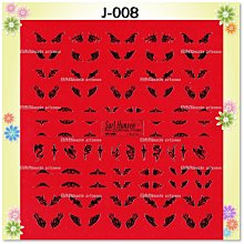 ????美公主城堡????超薄3D指甲貼紙 J系列 041 寫真貼紙 美甲彩繪貼飾 水晶 凝膠 指甲油 皆可使用 歷史價格詳細信息