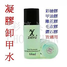 羽美甲 美睫水晶材料用品 氣質優雅款 日系《米白包邊珍珠 》顆顆閃亮 美甲裝飾3.4.5.6MM 包邊珍珠 單包 歷史價格詳細信息
