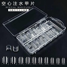 羽美甲 美睫水晶材料用品《超薄金屬裸空.方框 KH70-81 》金屬美甲鉚釘 鏤空造型 方框 麻花圈 倒三角 歷史價格詳細信息