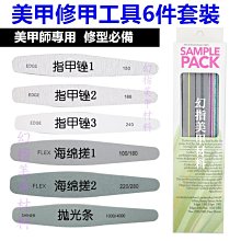 完美美甲 美甲工具 打磨機 磨甲機 修甲拋光去死皮 裝電池模型 配送5個磨甲頭 迷你筆式電動磨甲機 簡易袋裝包裝 歷史價格詳細信息