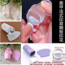 完美美甲  美甲材料 美甲店常備工具 美甲色卡作品 指甲彩繪展板卡片 甲片成品硬紙卡5入裝 歷史價格詳細信息