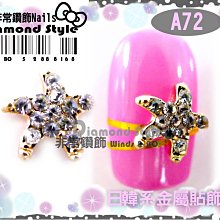 ~非常好鑽~ E69 鈦鋼假擴耳環(鋪黑款-微笑-針1mm-面寬7mm) 歷史價格詳細信息