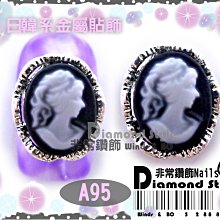 ~非常好鑽~ E69 鈦鋼假擴耳環(鋪黑款-微笑-針1mm-面寬7mm) 歷史價格詳細信息