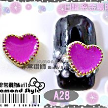 ~非常好鑽~ E69 鈦鋼假擴耳環(鋪黑款-微笑-針1mm-面寬7mm) 歷史價格詳細信息